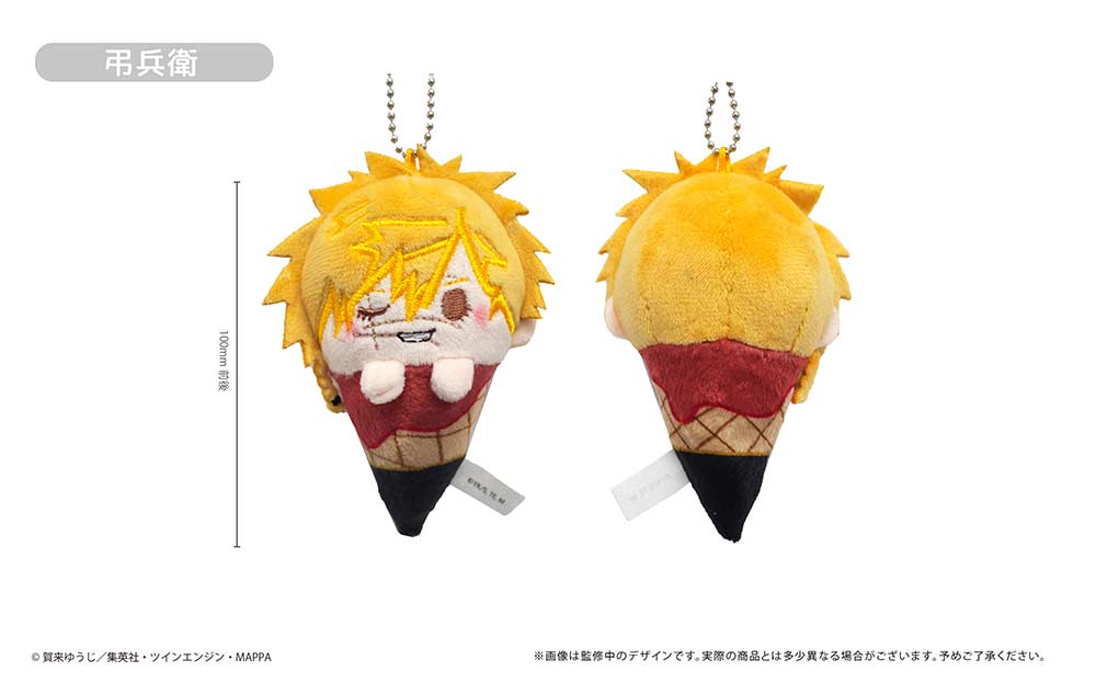 (PO) Hell's Paradise: Jigokuraku Ice Cream Tapi-nui Plush [BOX] Image_4