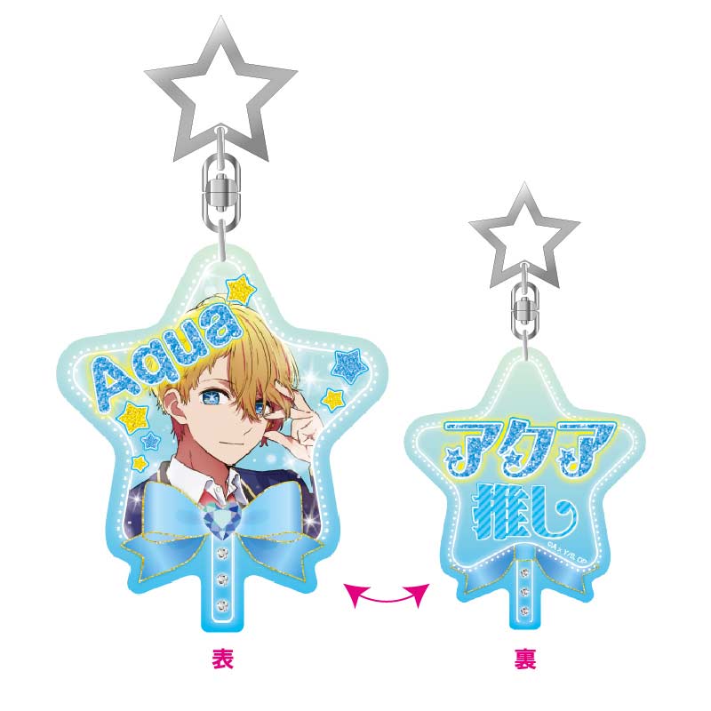 Oshi no Ko Uchiwa Type Acrylic Key Chain Aqua Image_1