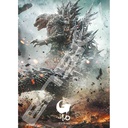 (PO) Godzilla Minus One Jigsaw Puzzle 500 Piece 500-560 Godzilla Minus One Image_1
