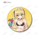 (PO) Dolphin Wave Trading Can Badge Ver. B [BOX] Image_4