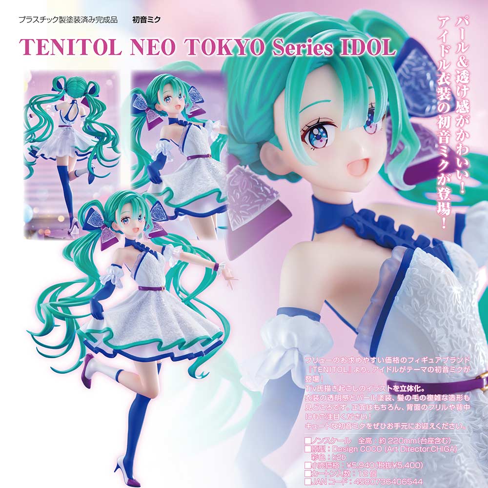 (PO) TENITOL Hatsune Miku NEO TOKYO Series IDOL Image_1