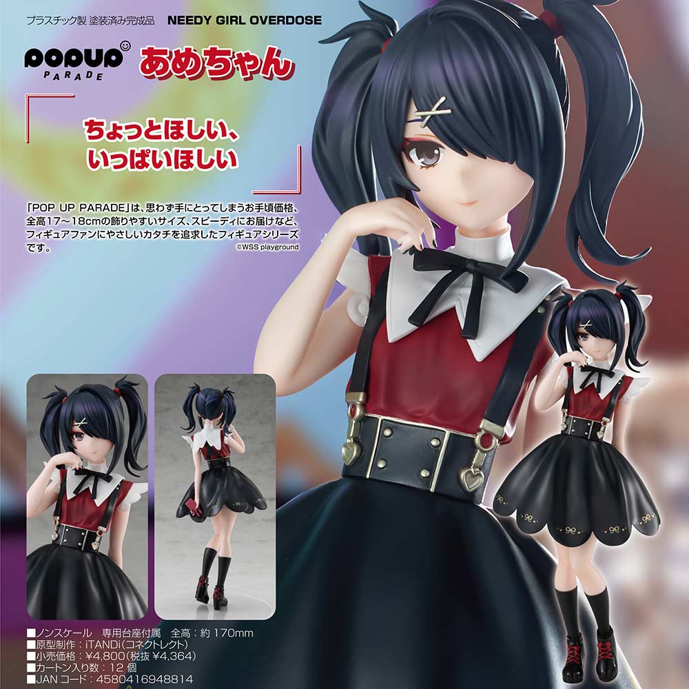 (PO) POP UP PARADE NEEDY STREAMER OVERLOAD - Ame Image_1