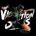 (PO) Naruto Shippuden Vibration Stars - Might Guy Image_1