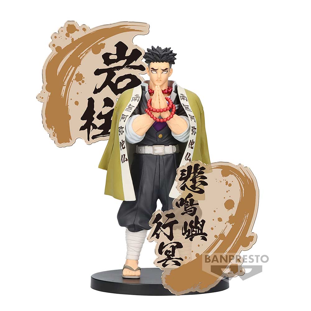 (PO) Demon Slayer: Kimetsu no Yaiba Figure EX - Himejima Gy?mei Image_2