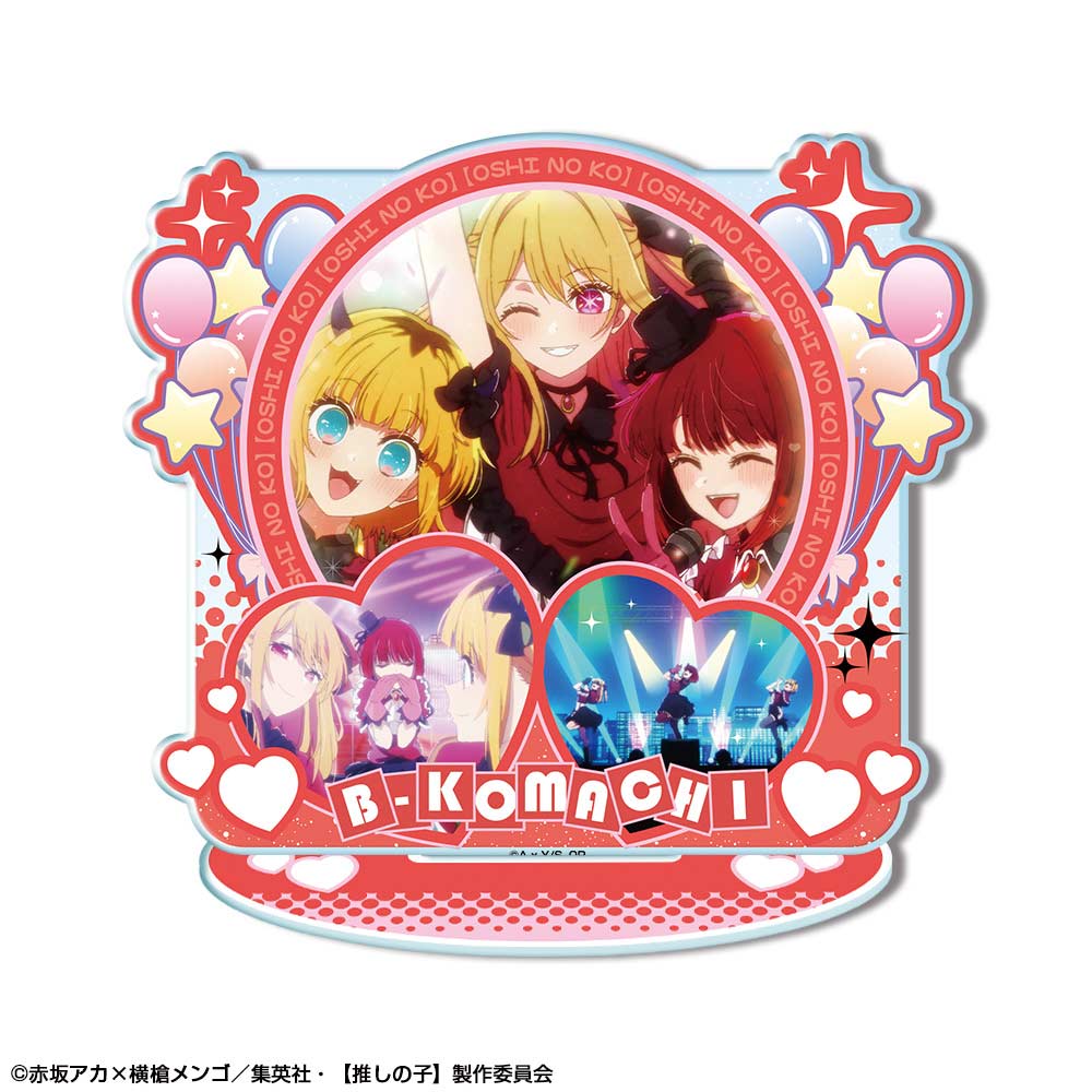 (PO) Oshi no Ko Acrylic Stand Ver. 2 Design 07 B-Komachi Image_1