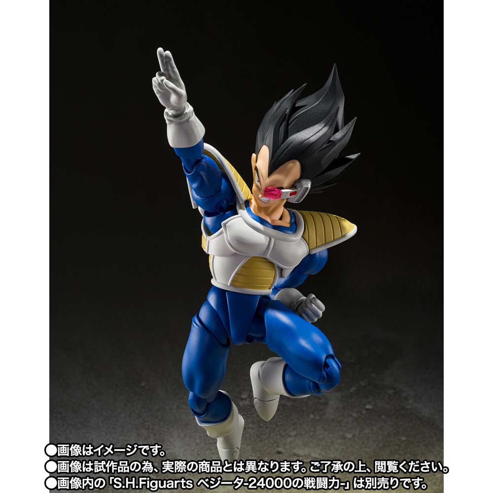 (PO) S.H.Figuarts Dragonball Z Kyewi (P Bandai) Image_9