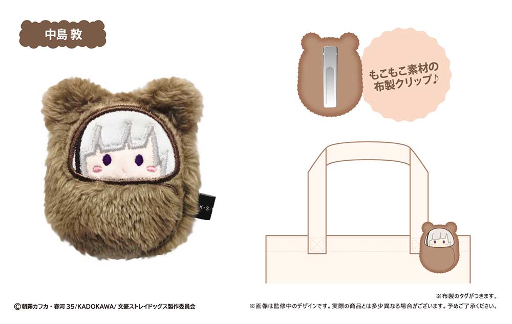 (PO) Bungo Stray Dogs Kurumi Tapi-nui Clip [BOX] Image_2