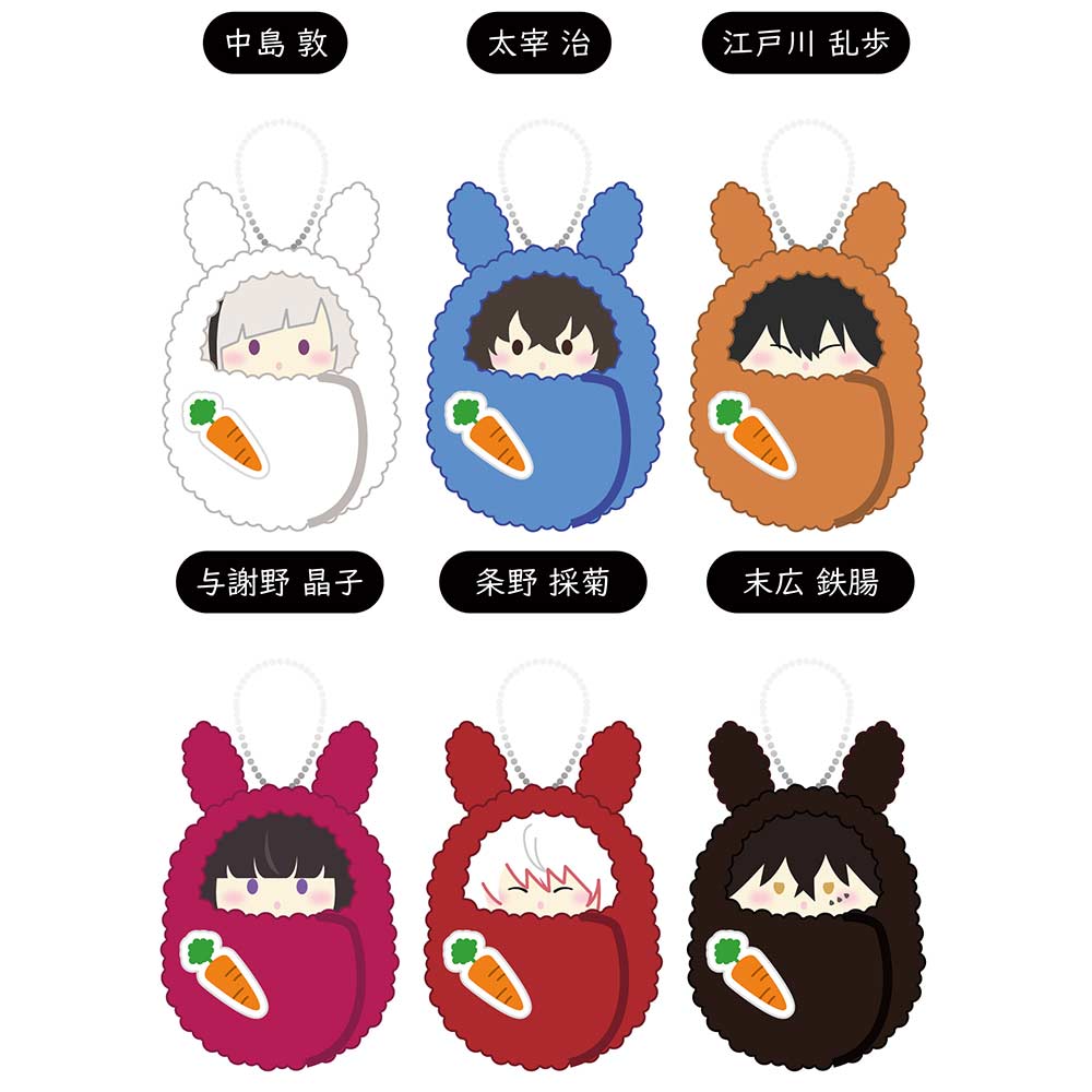 (PO) Bungo Stray Dogs Kurumi Tapi-nui Plush Vol. 3 Rabbit Motif A Assort [BOX] Image_1