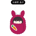 (PO) Bungo Stray Dogs Kurumi Tapi-nui Plush Vol. 3 Rabbit Motif A Assort [BOX] Image_5