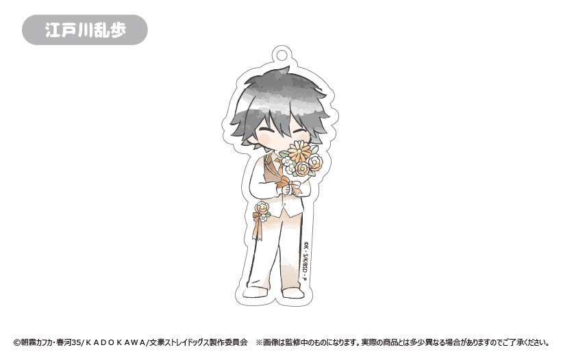 (PO) Bungo Stray Dogs Retro Style Acrylic Key Chain Flower Ver. [BOX] Image_4