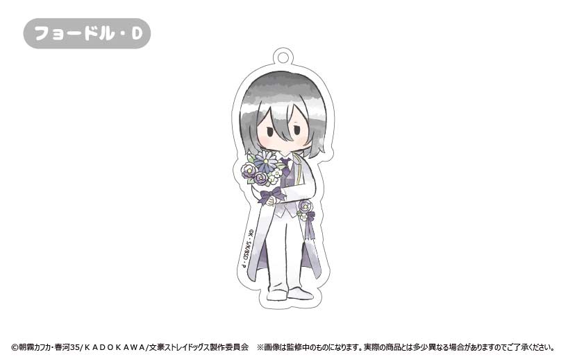 (PO) Bungo Stray Dogs Retro Style Acrylic Key Chain Flower Ver. [BOX] Image_7