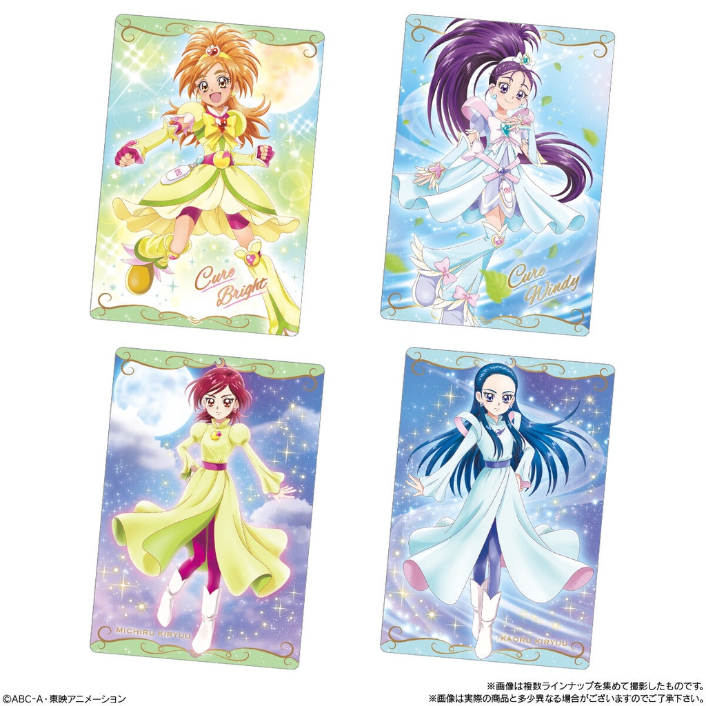 Pretty Cure Precure Wafer Card 8 [BOX] Image_5