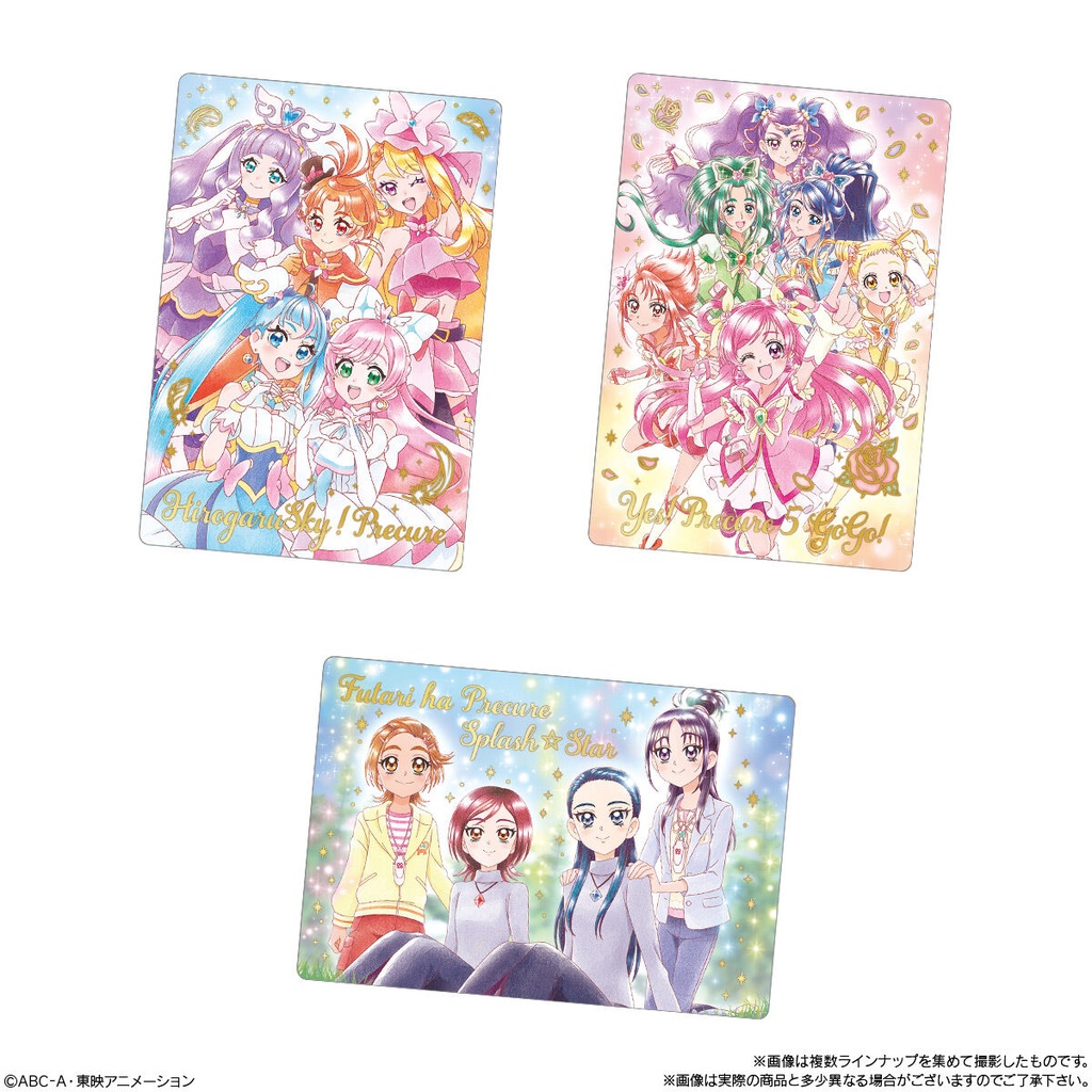 Pretty Cure Precure Wafer Card 8 [BOX] Image_6