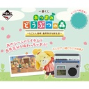 Ichiban Kuji - Animal Crossing - New Horizons Fully Enjoying! New Life Like an Islander (Full ctn of 75 tickets) Image_1