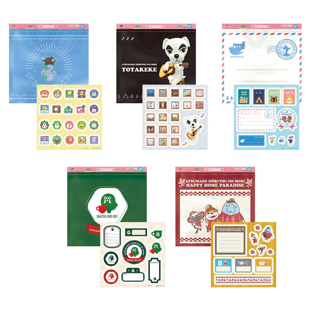 Ichiban Kuji - Animal Crossing - New Horizons Fully Enjoying! New Life Like an Islander (Full ctn of 75 tickets) Image_9