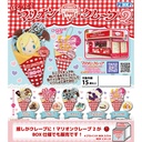 (PO) Pakutto! Marion Crepes 2 [BOX] Image_1