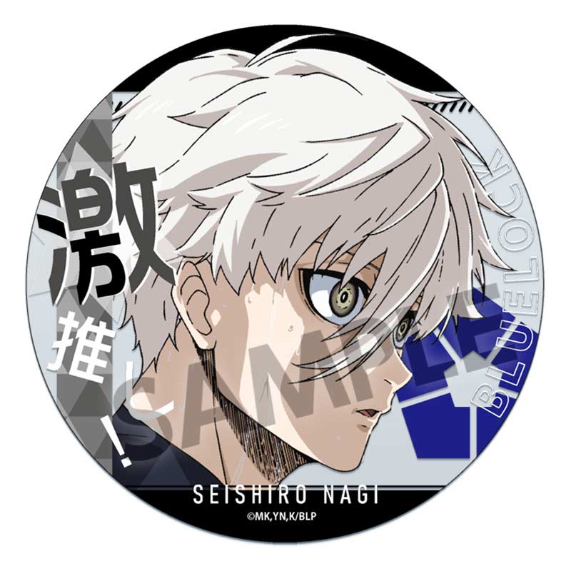 (PO) Blue Lock Gekioshi Acrylic Coaster Vol. 3 Nagi Seishiro Image_1