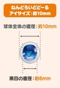 (PO) Nendoroid Doll Eyes Pink?Heart Image_4