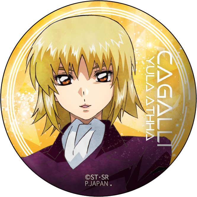 (PO) Gundam SEED Freedom Wet Color Series Can Badge [BOX] Image_5