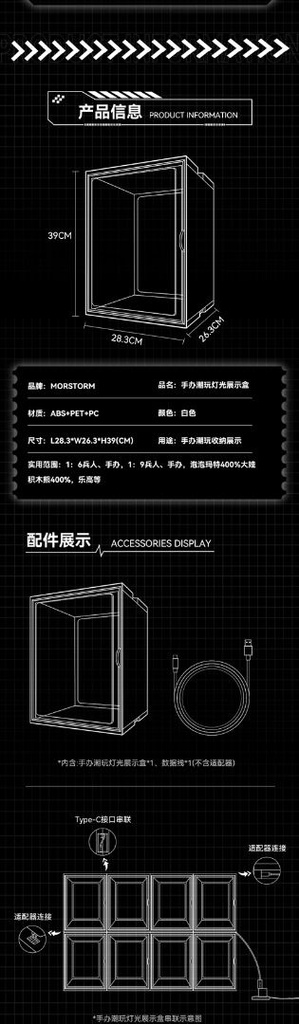 Morstorm LED Light up Display Image_8