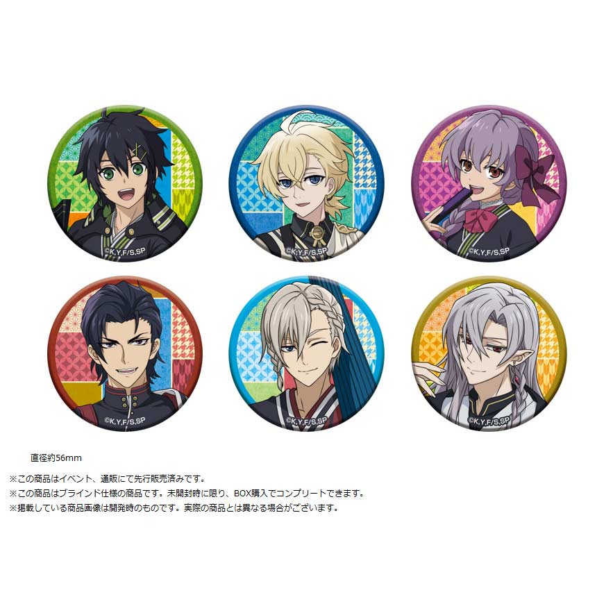 (PO) Seraph of the End Original Illustration Can Badge Collection [BOX] Image_1
