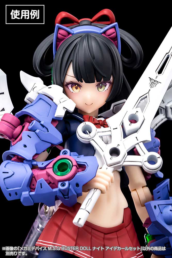(PO) Megami Device M.S.G Buster Doll Knight Eye Decal Set Image_3