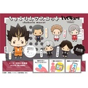(PO) Chokorin Mascot Haikyu!! Vol. 3 [BOX] Image_1