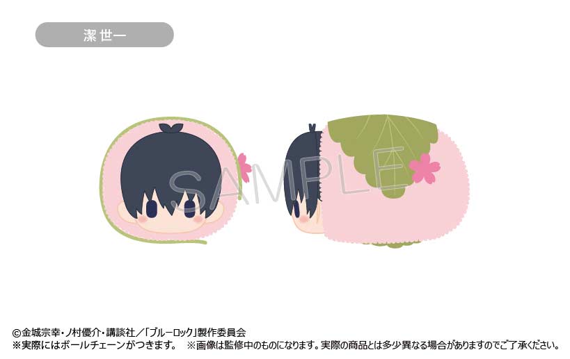 (PO) Blue Lock Sakura Mochi Mascot [BOX] Image_2