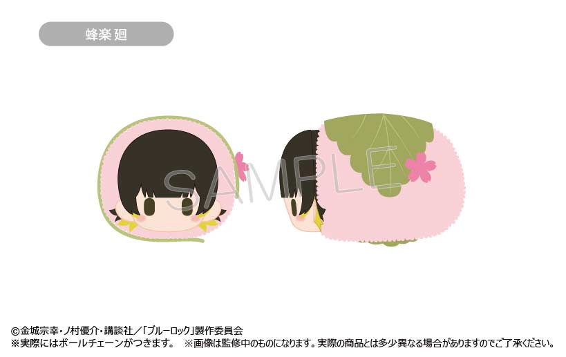(PO) Blue Lock Sakura Mochi Mascot [BOX] Image_3