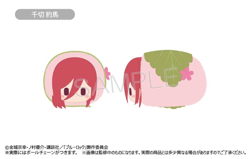 (PO) Blue Lock Sakura Mochi Mascot [BOX] Image_5