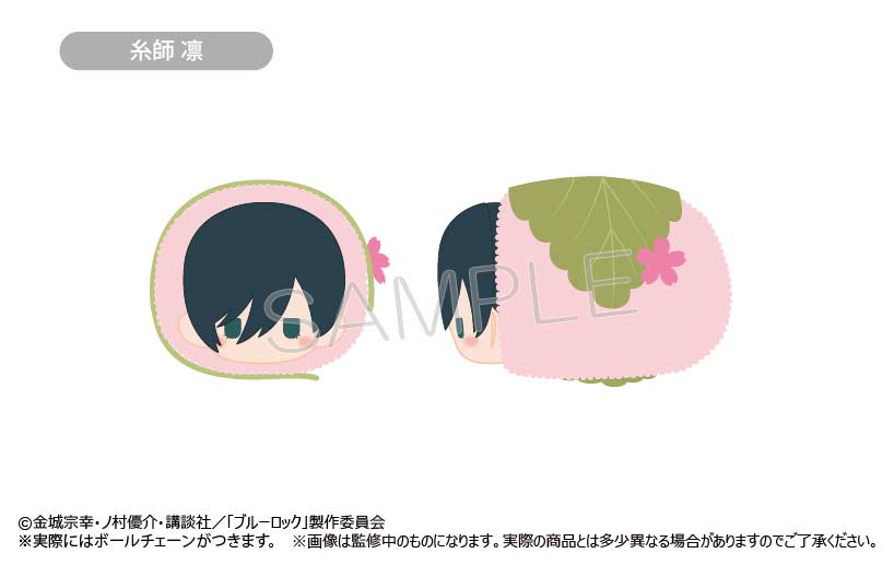 (PO) Blue Lock Sakura Mochi Mascot [BOX] Image_8