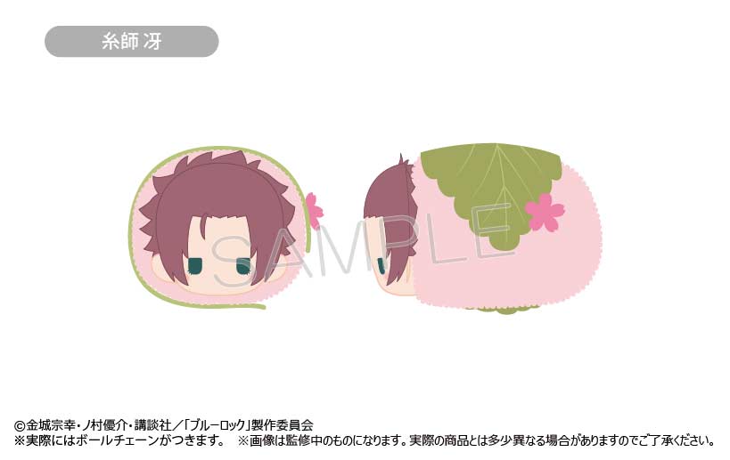 (PO) Blue Lock Sakura Mochi Mascot [BOX] Image_9