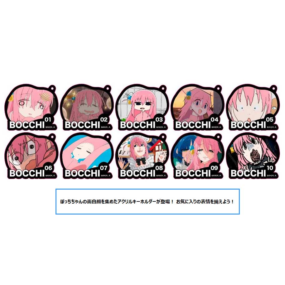 Bocchi the Rock! Bocchi-chan Hyakumensou Acrylic Key Chain Collection [BOX] Image_1