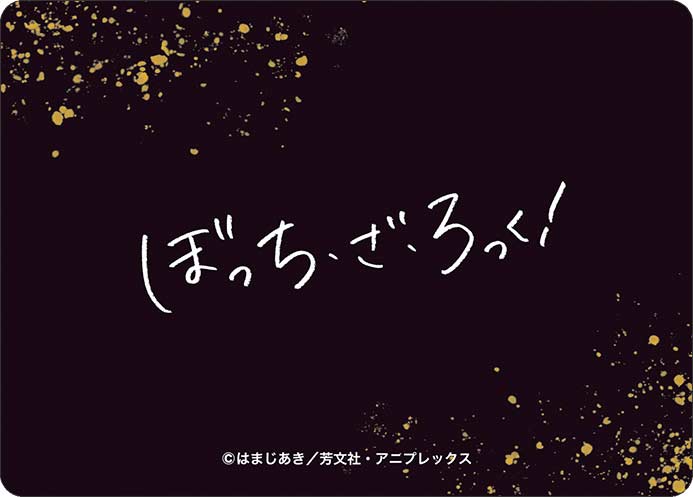 Bocchi the Rock! Memorial Card Collection [BOX] Image_30