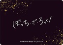 Bocchi the Rock! Memorial Card Collection [BOX] Image_30