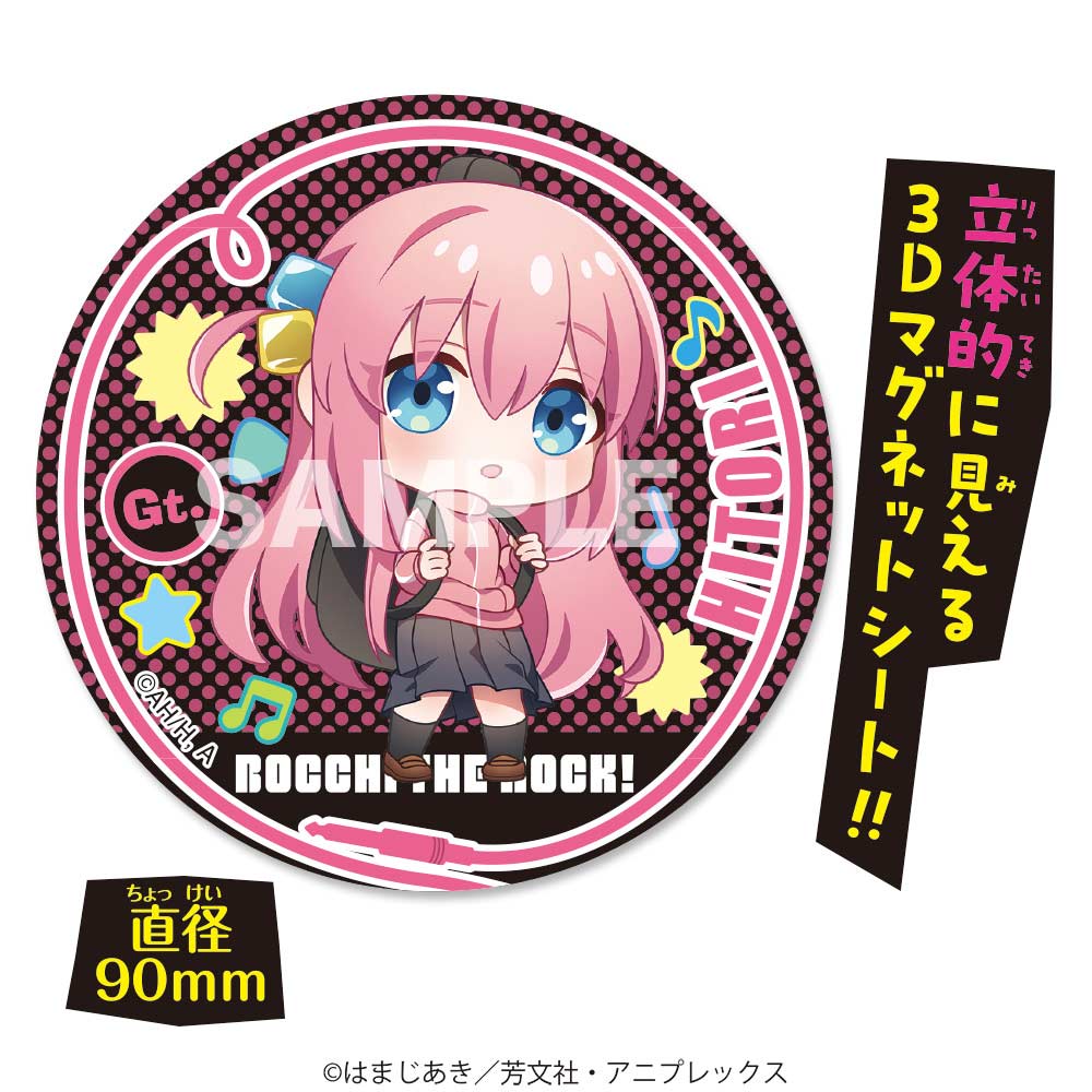 Bocchi the Rock! 3D Magnet [BOX] Image_2