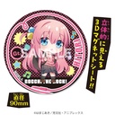 Bocchi the Rock! 3D Magnet [BOX] Image_2