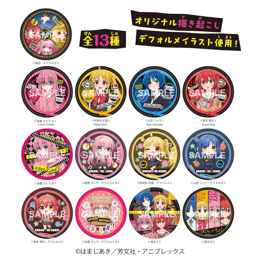 Bocchi the Rock! 3D Magnet [BOX] Image_3