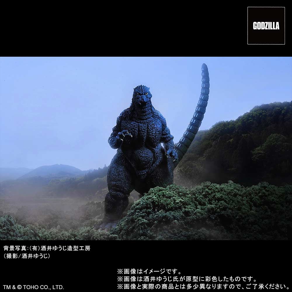 (PO) Toho 30cm Series Yuji Sakai Collection Godzilla vs. Mechagodzilla - Godzilla (1993) Brave Figure in the Suzuka Mountains Image_10