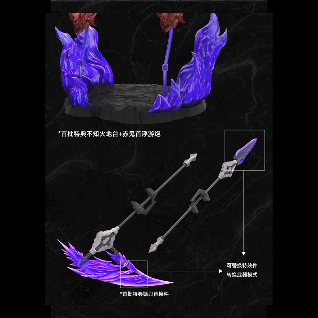 (PO) Ming Jiang Zhuan Red Ghost Kiyomori Qing Sheng Image_6