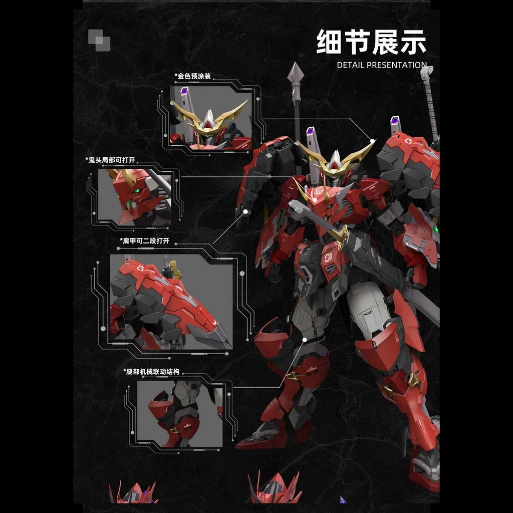 (PO) Ming Jiang Zhuan Red Ghost Kiyomori Qing Sheng Image_8