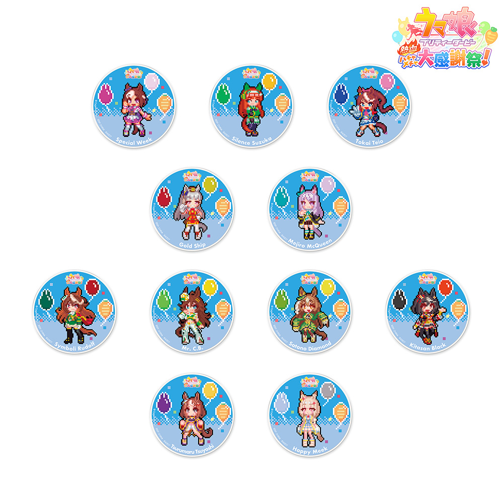 Ichiban Kuji - Uma Musume Pretty Derby The 8th Image_10
