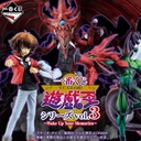 Ichiban Kuji - Yu-Gi-Oh! Vol.3 - Wake up your Memories (Full ctn of 80 tickets) Image_1