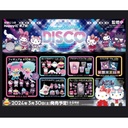 Happy Kuji Sanrio Characters Disco Image_2