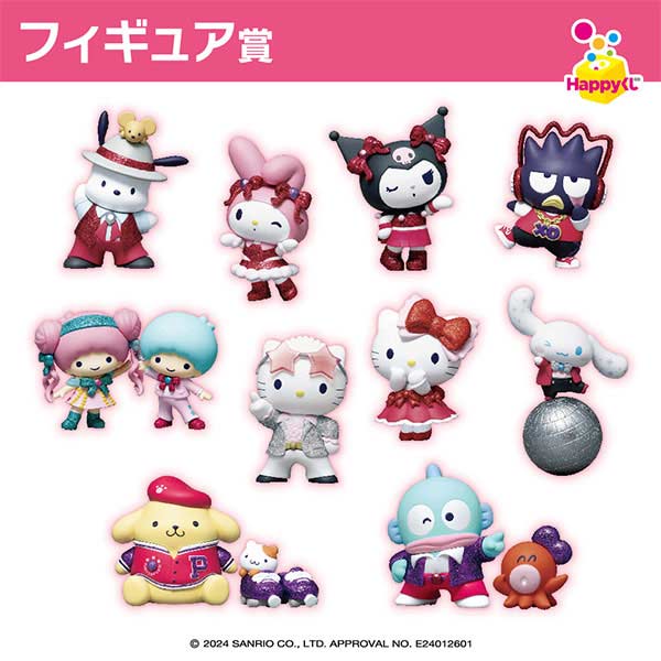 Happy Kuji Sanrio Characters Disco Image_4