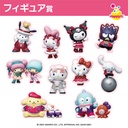 Happy Kuji Sanrio Characters Disco Image_4