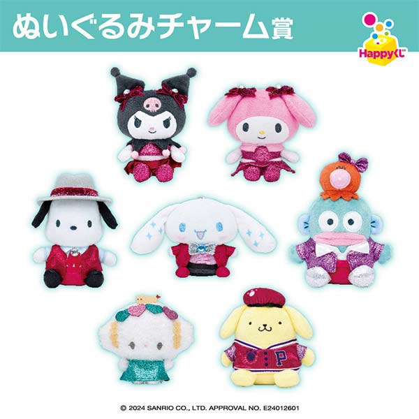 Happy Kuji Sanrio Characters Disco Image_5