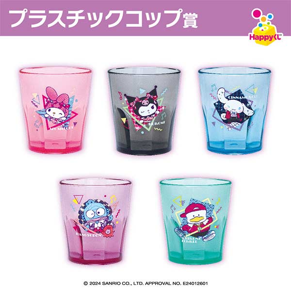 Happy Kuji Sanrio Characters Disco Image_6