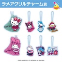 Happy Kuji Sanrio Characters Disco Image_8