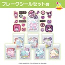 Happy Kuji Sanrio Characters Disco Image_9